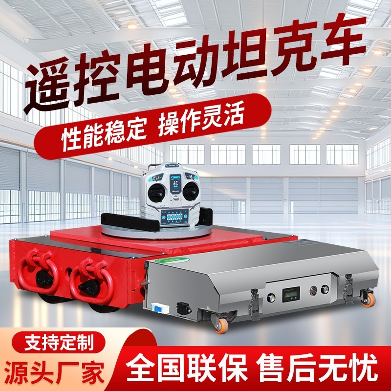 10, 20, 25, 30, 40, 50 ton rem - Heavy Equipment Electrical 리뷰 및 가격