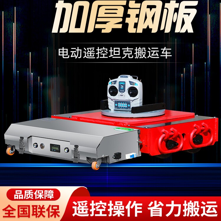 10, 20, 25, 30, 40, 50 ton rem - Heavy Equipment Electrical 리뷰 및 가격