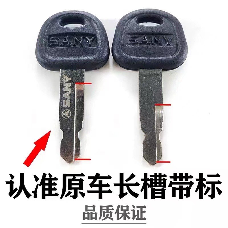 50PCS 60022654 For Sany SY55 S - Heavy Equipment Loader 리뷰 및 가격