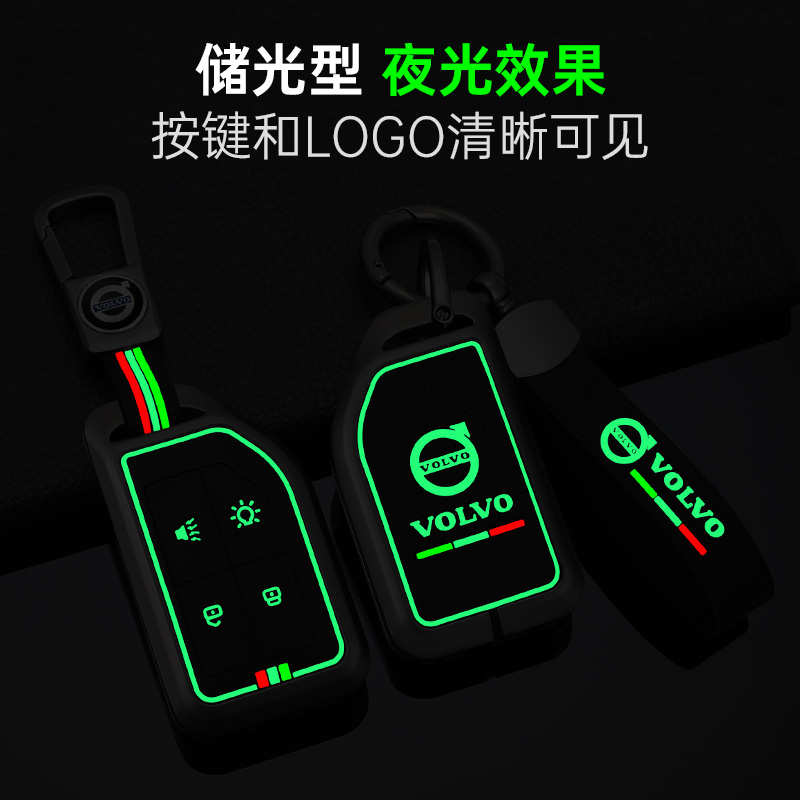 Car Key Case Cover Holder Shel - Heavy Equipment Volvo 리뷰 및 가격